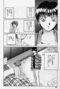 [Saki Kaori] Sweet Pain Little Lovers