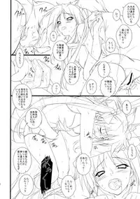 (COMIC1☆3) [Heaven's Gate (Andou Tomoya)] Kanojo wo Mizugi ni Kigaetara (Lucky Star)