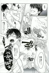 [Dig Dug (kurocastle)] BLACK -Osawa Sairokushuu- (Daiya no Ace)