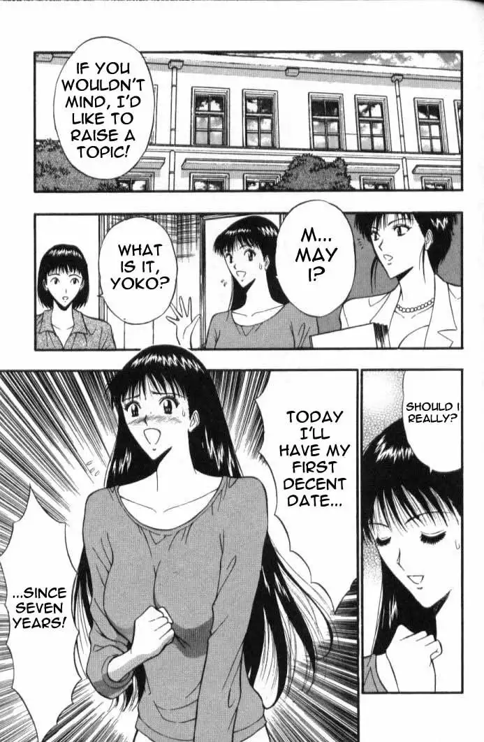 Pururun Seminar CH47 - Cute Little Yoko