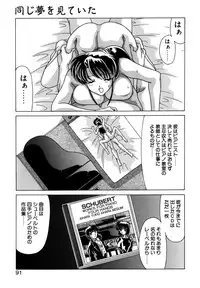 [Watanabe Yoshimasa] Tookute Chikakute