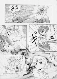 (C42) [Monkey Reppuutai F (Various)] SAILOR MOON MATE 02 (Sailor Moon)