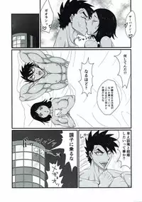 (C92) [Ichigo Fax (Deusa)] Kanojo wa TS Thai no Toushin (Kengan Ashura)