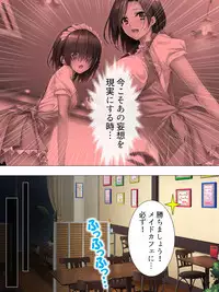 [Aroma comic] Muchimuchi ~tsu! Oppai kafe de no hasama re makuri geshuku seikatsu 1-3kan