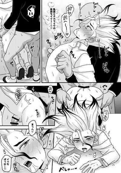 Houkago no Daini Jikkenshitsu ２