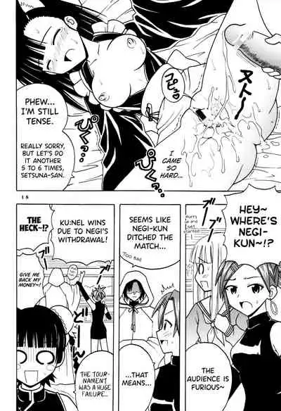 (C73) [St. Rio (Purin)] Shikima Sensei Negi Nuki! 8 (Mahou Sensei Negima!) [English] [biribiri]