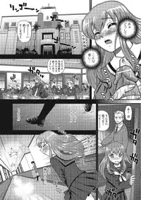 [Anthology] Otokonoko wa Itsudemo Moteki [Digital]