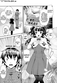 [Kima-gray] Boku no Watashi no Shitai Koto! | What You and I Want to do Together [English] [Decensored]