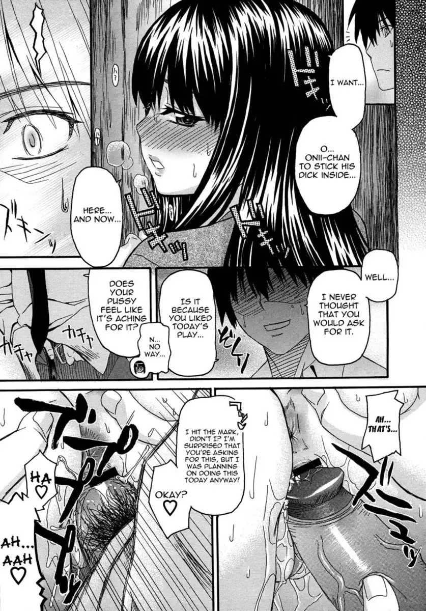 Onii-chan & I