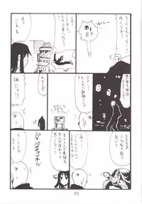 (C89) [King Revolver (Kikuta Kouji)] Mahou & Copy-bon Soushuuhen (Zettai Junpaku Mahou Shoujo)