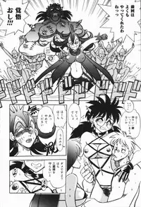 [Yagami Dai] West Volume 01