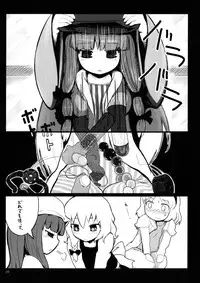 (Kouroumu 3) [Tonkotsu (Sekiri, Yassy)] Alice Idiri (Touhou Project)