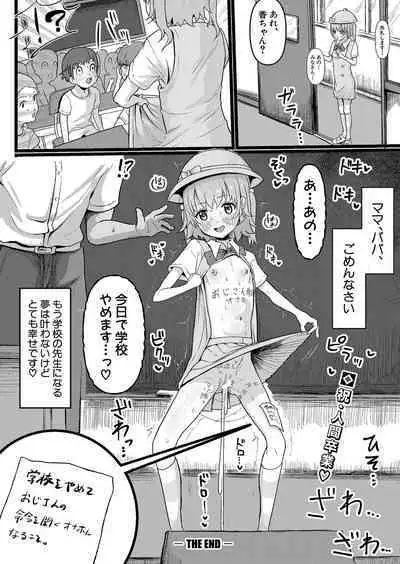 COMIC Shingeki 2024-05