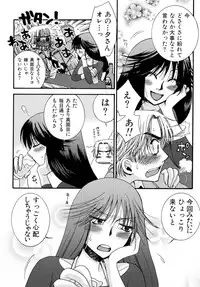 [Oonami Youko] Powerful Girls!
