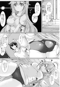 COMIC Anthurium 2016-06