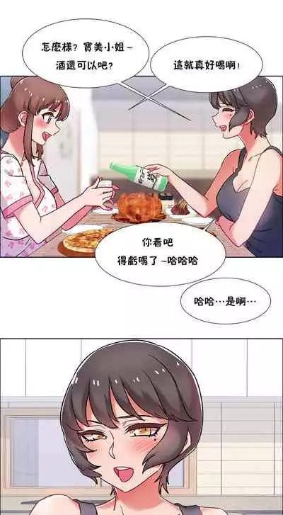 [Studio Wannabe] Rental Girls | 出租女郎 Ch. 33-58 [Chinese] 第二季 完结