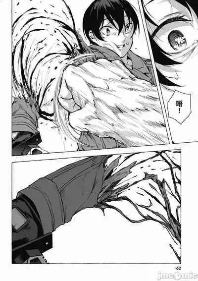 [佐原玄清／ミンカンスキー]性愛＆迷宮!! 1~4 [單行本版] セックス＆ダンジョン!! 1~4