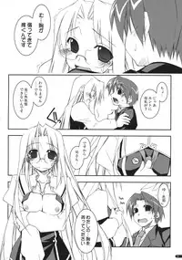 (SC40) [Angyadow (Shikei)] case of "Hashiba Youna" (Haruka ni Aogi, Uruwashi no)