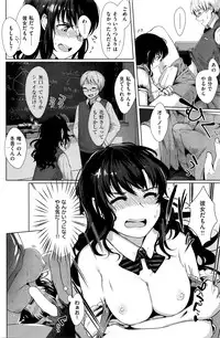 COMIC Kairakuten BEAST 2016-04