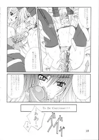 (ComiComi5) [Yoru no Benkyoukai (Fumihiro)] Etnaaru (Disgaea)