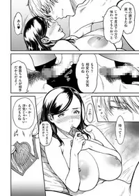 comic KURiBERON DUMA 2018-03 Vol. 07 [Digital]