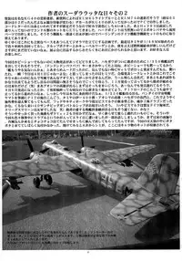 (C72) [Yomosue Club (Geshou Ichirou)] Fushigi no Kuni no Lilith-chan 3 (Yami to Boushi to Hon no Tabibito)