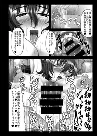 (Reitaisai 11) [Gosousha (Arch Enemy)] Koukyuu Hitozuma Tanetsuke Soap-jou Hakurei Reimu (32) (Touhou Project)