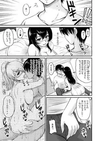 [Phantom] Toshiue Kanojo ni Mitsunure Lesson - Filthy Lesson for the Elder Lover [Digital]