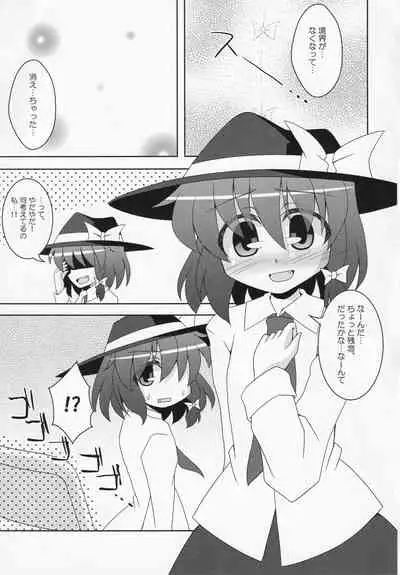 (Kagaku Seiki no Cafe Terrace 7) [CitrusFruits (Kikkawa Takeru)] Himegoto Club (Touhou Project)