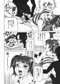 [Sawamura Mekichi] Suki Suki Obutsu Shori Musume