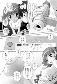 COMIC PLUM 2009-05