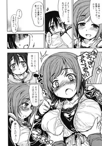 COMIC RiN 2010-01