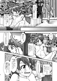 [Theory of HEAVEN (CROW)] Onikuya Ken-chan (Anyamaru Tantei Kiruminzoo) [Digital]