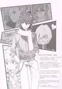 (Drill wa Otoko no Tamashii 2) [cocosiga33 (syouzirou)] Swallowtail (Tengen Toppa Gurren Lagann)