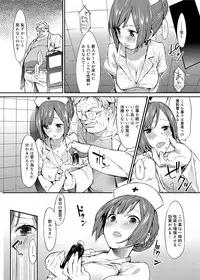 Canopri Comic 2012-05 Vol.19 [Digital]