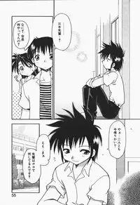 [Chuushin Kuranosuke] +PUREIZM+