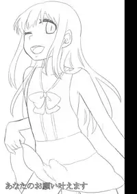 [GumiSyrup (gumi)] GumiBukuro02 [Digital]