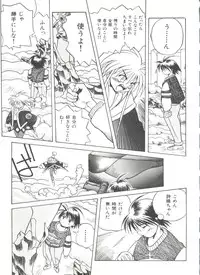 [Anthology] Bishoujo Doujinshi Anthology 9 (Various)