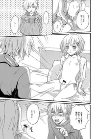 [Anthology] Gekkan Web Otoko no Ko-llection! S Vol. 32 [Digital]