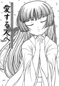 [KEN] Loli Comics [Digital]