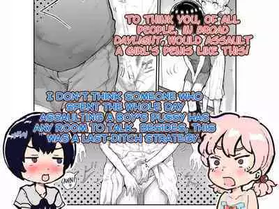 [Airimiash (Rabu)] Kawaii Shota ni wa Manko o Tsukeyo! ~Oppai Misete Gaiden~ | Put a Pussy on that Cute Shota! ~Show Me Your Boobs Side-Story~ [English] [Charles210]