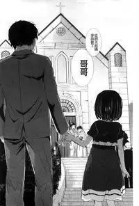 [Okada Kou] A SIZE [Chinese]