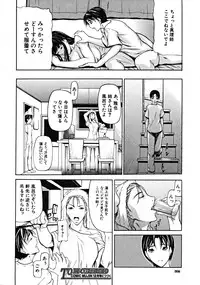 COMIC MUJIN 2008-10