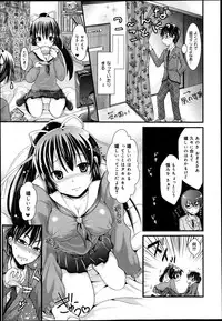 COMIC Maihime Musou Act. 05 2013-05
