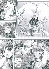 (C94) [Shikkoku no Tsubasa (ReigaMk2)] Chika-chan wa Kyoumi Shinshin (Love Live! Sunshine!!)