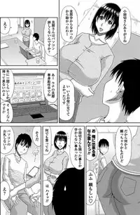 COMIC Penguin Club Sanzokuban 2017-07 [Digital]