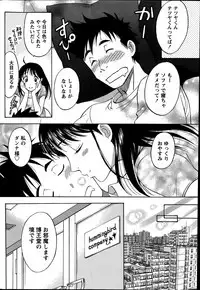 [Sawada Furope] Nise kon!