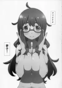 (C86) [Studio N.BALL (Haritama Hiroki)] Kono Bijutsubu Komon ni wa Mondai ga Aru! (Kono Bijutsubu ni wa Mondai ga Aru!)
