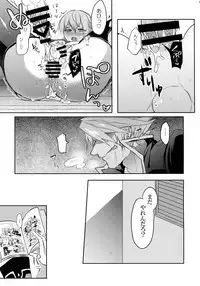 (C92) [Nekobakuchi (Uzukinoko)] Toaru Eishi no Mousou Nisshi (BLAZBLUE)