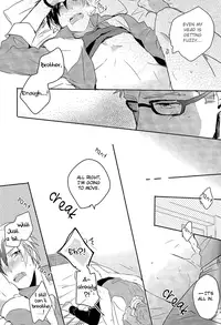 (HaruCC18) [Aotsukitei (Aotsuki Ren)] Anotherworld (Tales of Xillia) [English] [Silver Lining]